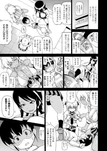 [Shiina Kazuki] Makai Syokubutsu GIJIE-RU Sensei Fhentai - Page 71