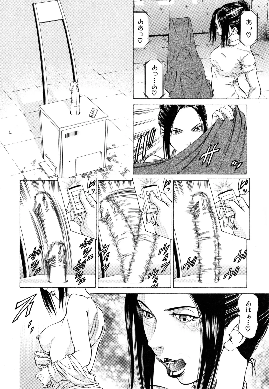 [Kabuki Shigeyuki] Dashinasai ･･･ Hora ! Fhentai.net - Page 21