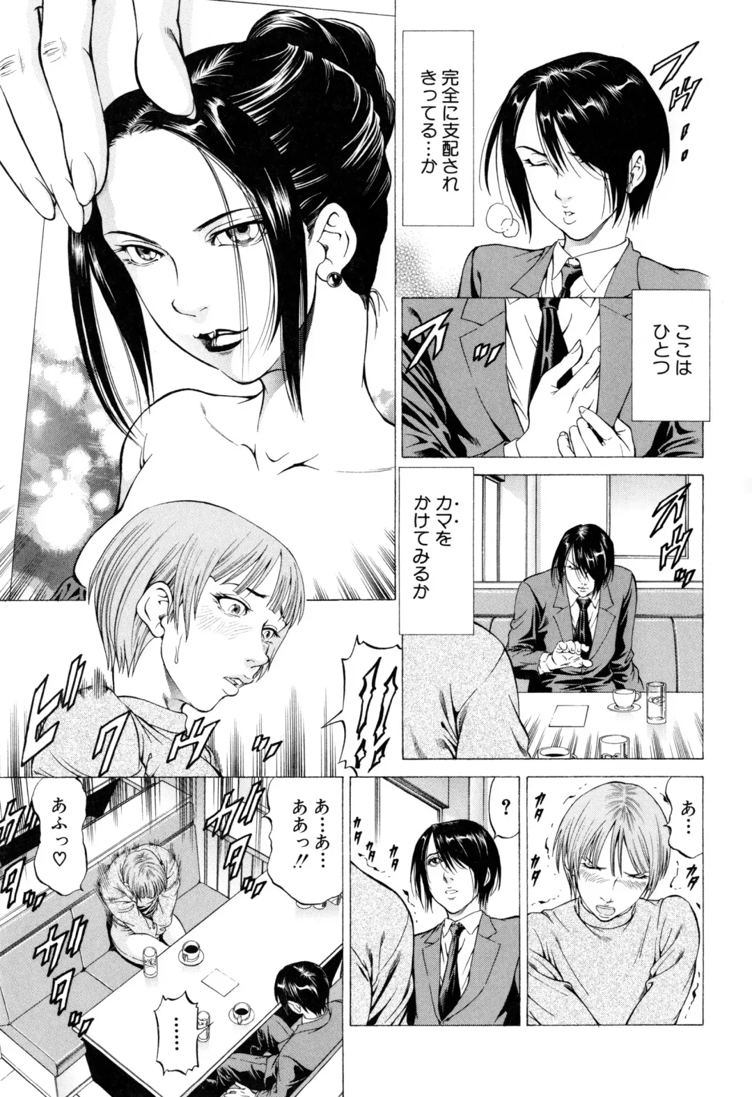 [Kabuki Shigeyuki] Dashinasai ･･･ Hora ! Fhentai.net - Page 34