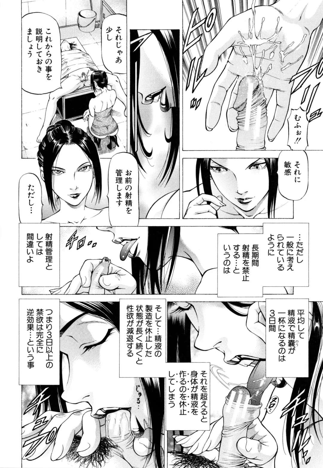 [Kabuki Shigeyuki] Dashinasai ･･･ Hora ! Fhentai.net - Page 47