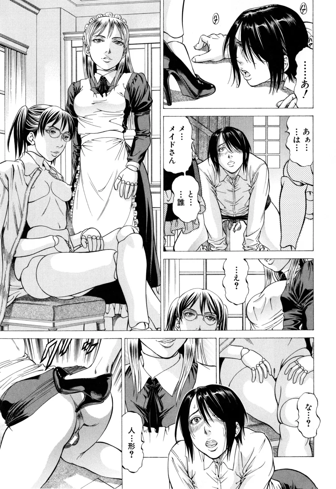 [Kabuki Shigeyuki] Dashinasai ･･･ Hora ! Fhentai.net - Page 66