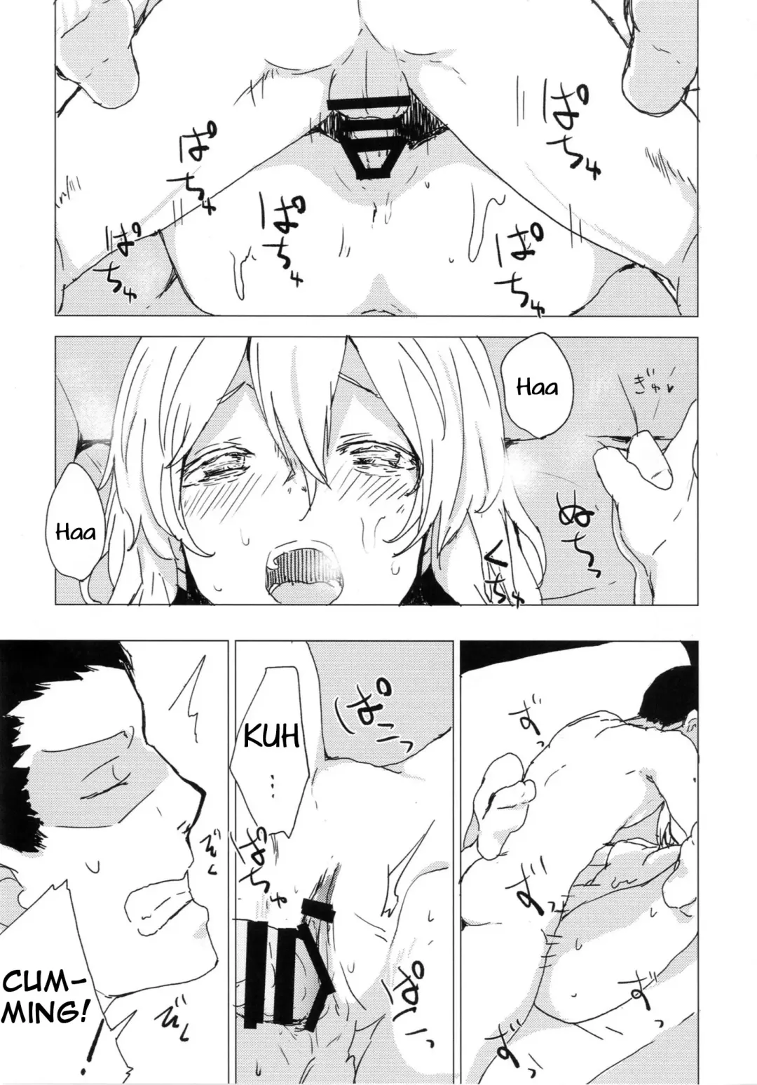 [Mirino] Wowari no Yume Fhentai - Page 16