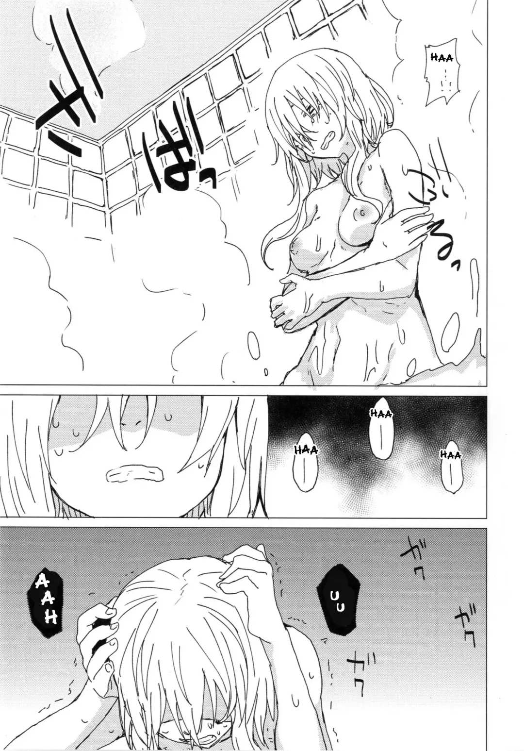 [Mirino] Wowari no Yume Fhentai - Page 8