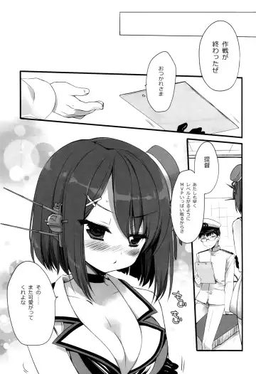 [Miyasu Risa] Atashi mo Chanto Kawaigarette no Kusoga! Fhentai - Page 20