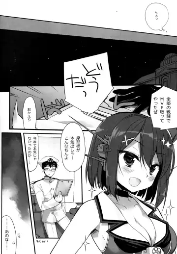 [Miyasu Risa] Atashi mo Chanto Kawaigarette no Kusoga! Fhentai - Page 7