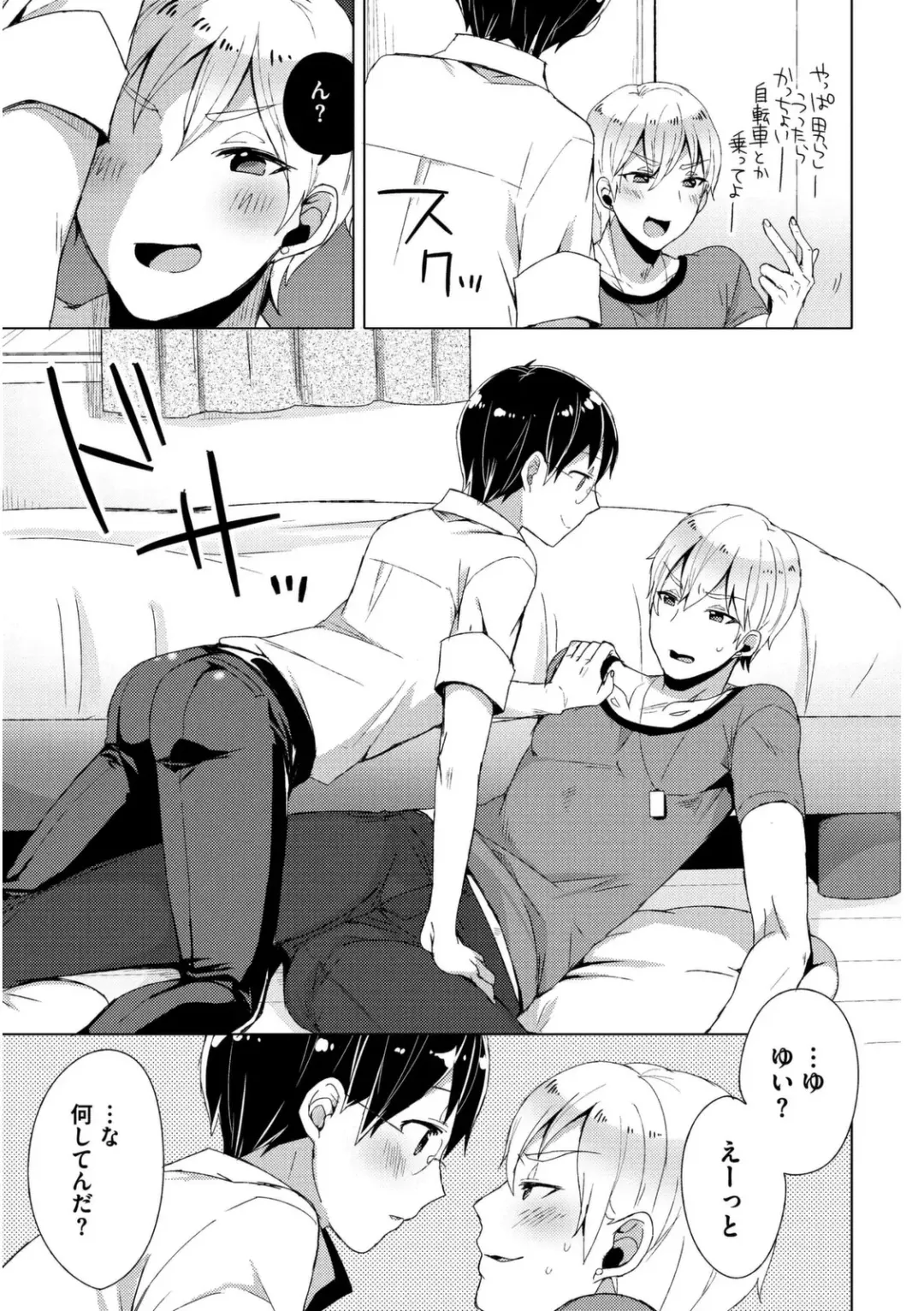 [Mogiki Hayami] Josou Kurogal Mama Danshi Fhentai - Page 113