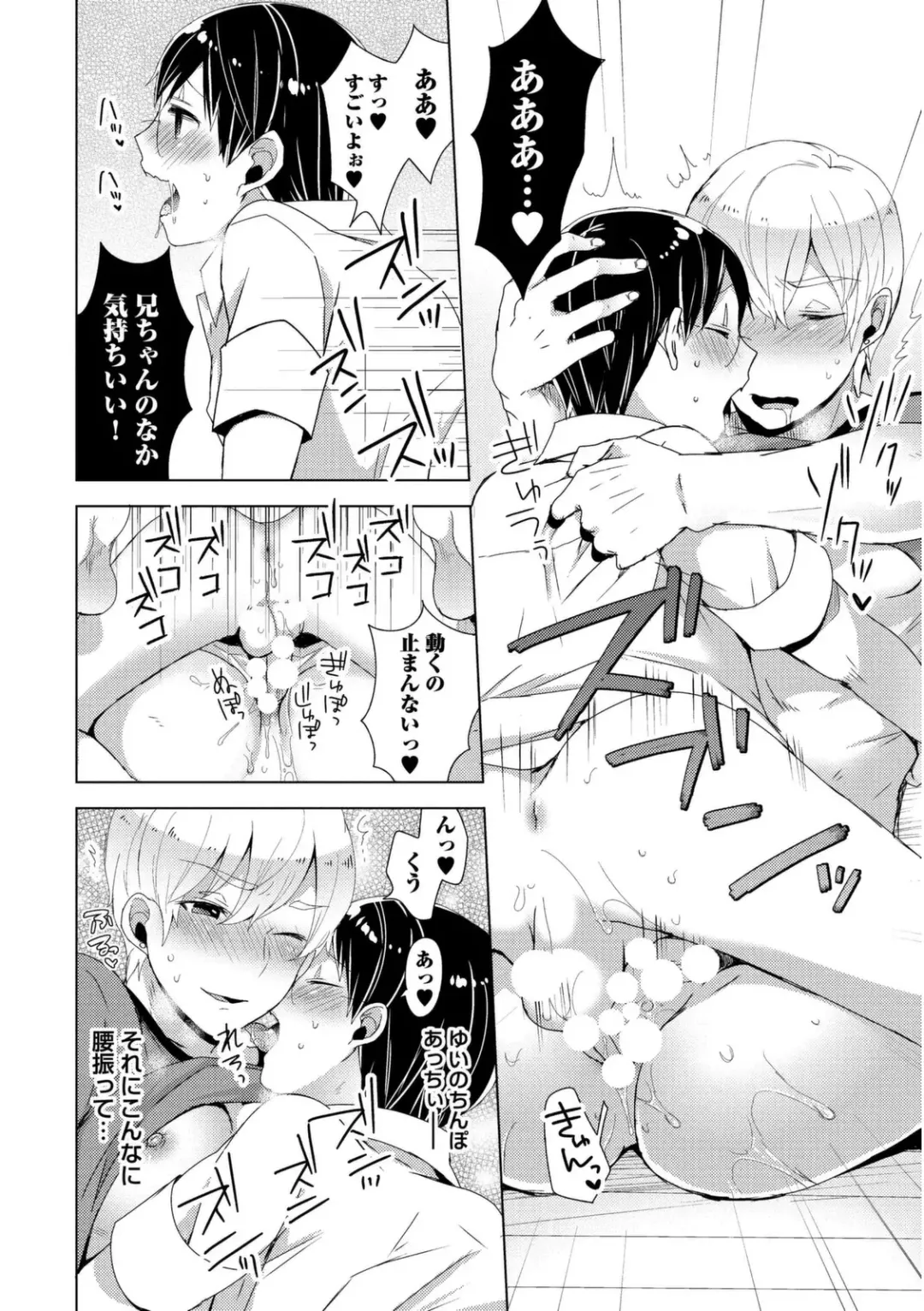 [Mogiki Hayami] Josou Kurogal Mama Danshi Fhentai - Page 126