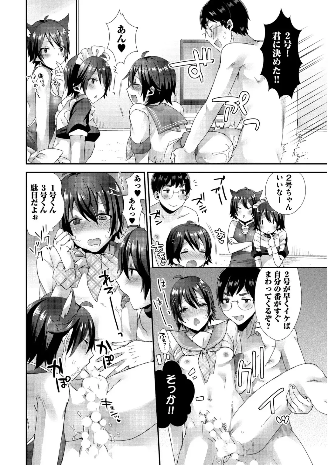 [Mogiki Hayami] Josou Kurogal Mama Danshi Fhentai - Page 168