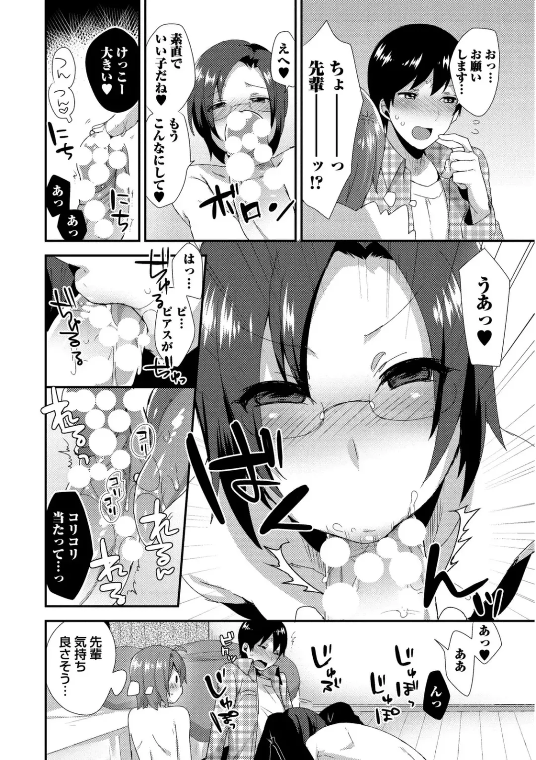 [Mogiki Hayami] Josou Kurogal Mama Danshi Fhentai - Page 94