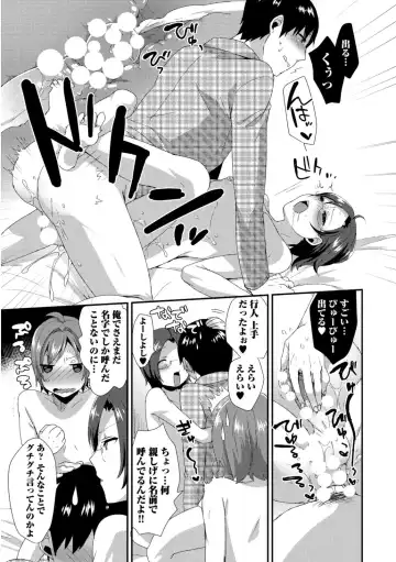 [Mogiki Hayami] Josou Kurogal Mama Danshi Fhentai - Page 101