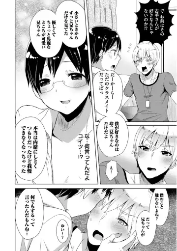 [Mogiki Hayami] Josou Kurogal Mama Danshi Fhentai - Page 116