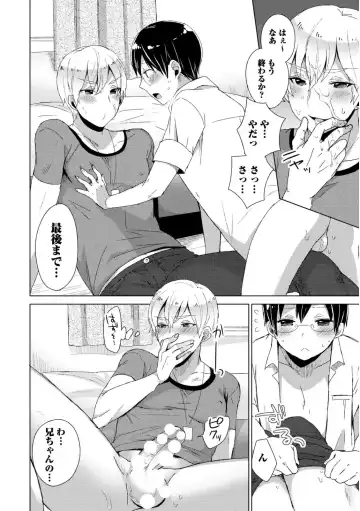 [Mogiki Hayami] Josou Kurogal Mama Danshi Fhentai - Page 122