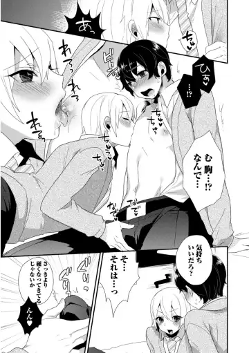 [Mogiki Hayami] Josou Kurogal Mama Danshi Fhentai - Page 139