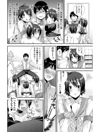 [Mogiki Hayami] Josou Kurogal Mama Danshi Fhentai - Page 164
