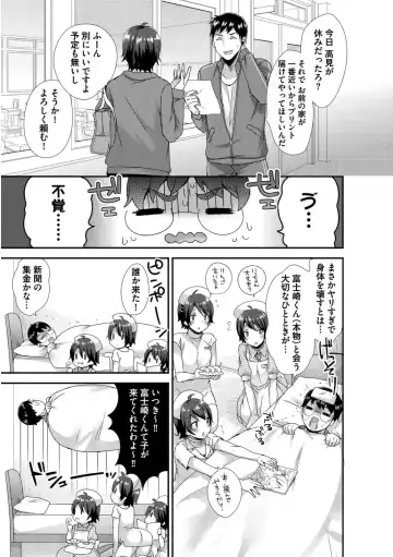 [Mogiki Hayami] Josou Kurogal Mama Danshi Fhentai - Page 175