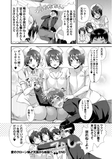 [Mogiki Hayami] Josou Kurogal Mama Danshi Fhentai - Page 178