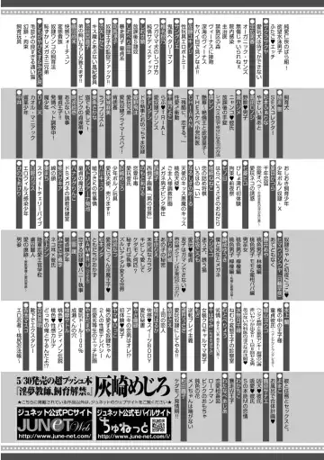 [Mogiki Hayami] Josou Kurogal Mama Danshi Fhentai - Page 213