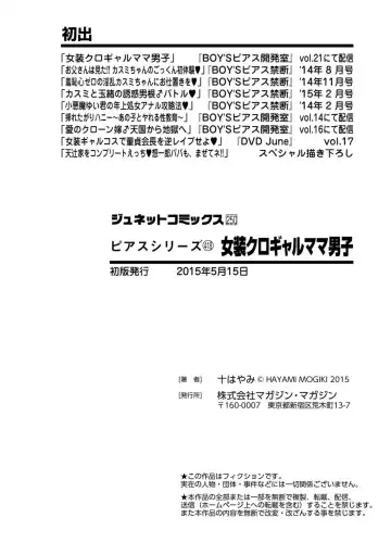 [Mogiki Hayami] Josou Kurogal Mama Danshi Fhentai - Page 214