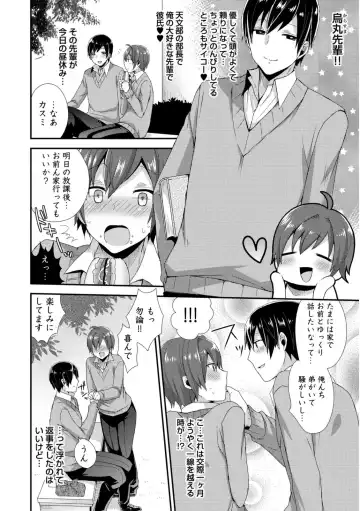 [Mogiki Hayami] Josou Kurogal Mama Danshi Fhentai - Page 36