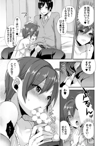[Mogiki Hayami] Josou Kurogal Mama Danshi Fhentai - Page 43