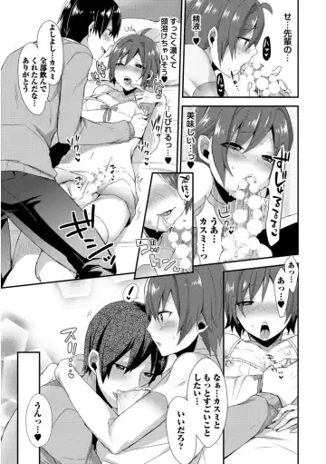 [Mogiki Hayami] Josou Kurogal Mama Danshi Fhentai - Page 47