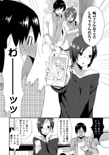 [Mogiki Hayami] Josou Kurogal Mama Danshi Fhentai - Page 86