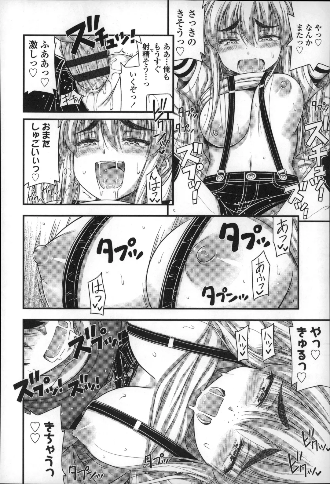 [Noise] Short Pants no Onnanoko no Hatsuiku ga Yosugiru Ken ni Tsuite Fhentai - Page 25
