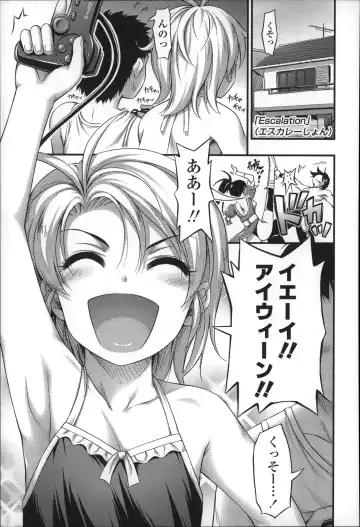 [Noise] Short Pants no Onnanoko no Hatsuiku ga Yosugiru Ken ni Tsuite Fhentai - Page 112