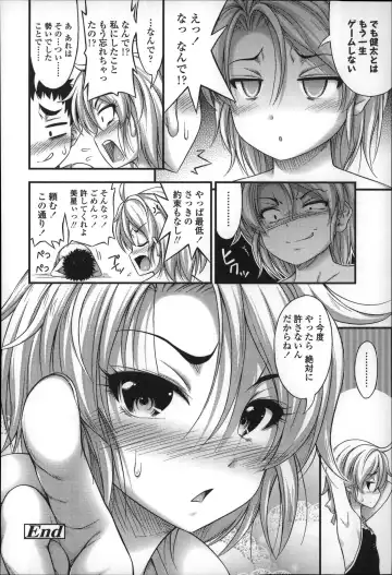 [Noise] Short Pants no Onnanoko no Hatsuiku ga Yosugiru Ken ni Tsuite Fhentai - Page 133