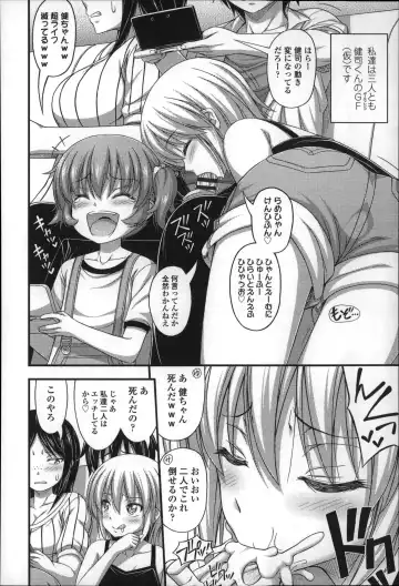 [Noise] Short Pants no Onnanoko no Hatsuiku ga Yosugiru Ken ni Tsuite Fhentai - Page 137