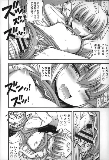 [Noise] Short Pants no Onnanoko no Hatsuiku ga Yosugiru Ken ni Tsuite Fhentai - Page 165