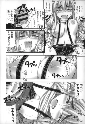 [Noise] Short Pants no Onnanoko no Hatsuiku ga Yosugiru Ken ni Tsuite Fhentai - Page 25
