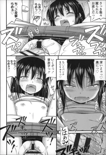 [Noise] Short Pants no Onnanoko no Hatsuiku ga Yosugiru Ken ni Tsuite Fhentai - Page 43