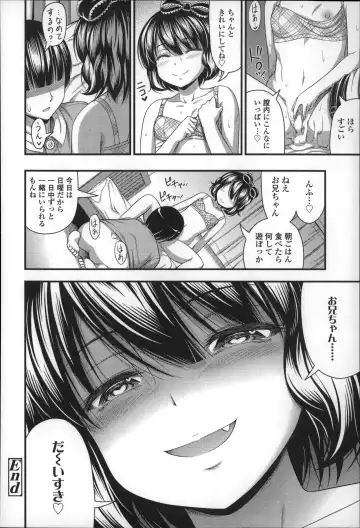 [Noise] Short Pants no Onnanoko no Hatsuiku ga Yosugiru Ken ni Tsuite Fhentai - Page 93