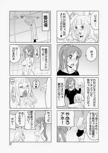 [Penguindou] Tokoroten Fhentai - Page 23