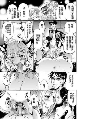 [Yokoyama Naoki] Harpy2  ~Saimin Choukyou Keitai~ Fhentai.net - Page 19