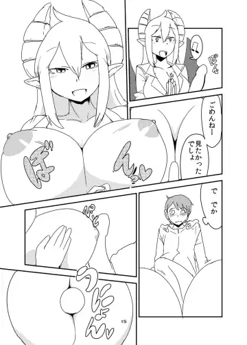 [Setouchi] Ishiki no Takai Succubus ni Seieki Teikyou o Motomerareru Manga Fhentai - Page 13