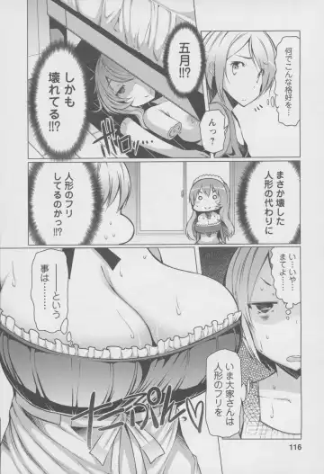 [Eba] Forbidden Fruit ~Kindan no Kajitsu~ Fhentai - Page 119