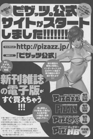 [Eba] Forbidden Fruit ~Kindan no Kajitsu~ Fhentai - Page 178