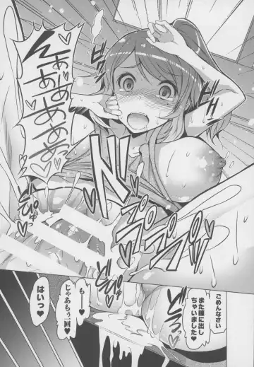 [Eba] Forbidden Fruit ~Kindan no Kajitsu~ Fhentai - Page 22