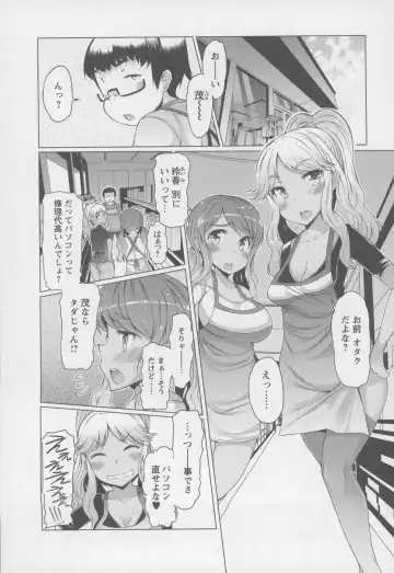 [Eba] Forbidden Fruit ~Kindan no Kajitsu~ Fhentai - Page 25