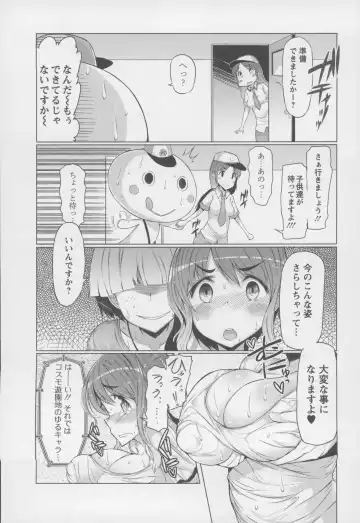 [Eba] Forbidden Fruit ~Kindan no Kajitsu~ Fhentai - Page 47