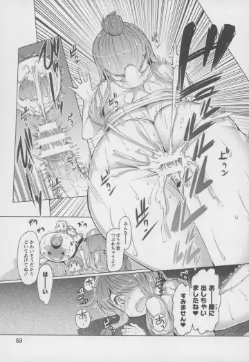 [Eba] Forbidden Fruit ~Kindan no Kajitsu~ Fhentai - Page 56