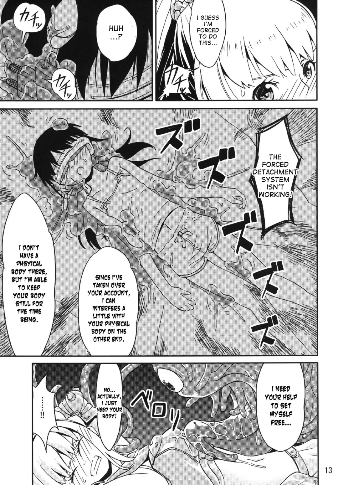 [Kaminaru Fuyu] Syokusyu Game Fhentai - Page 12