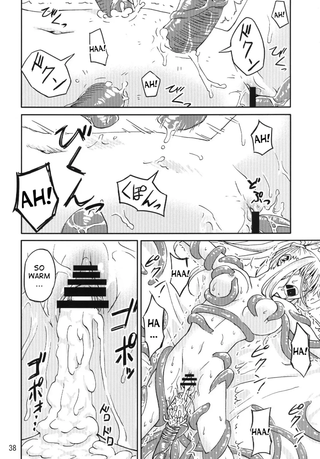 [Kaminaru Fuyu] Syokusyu Game Fhentai - Page 37