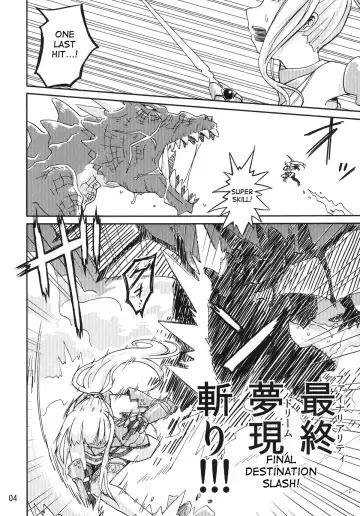 [Kaminaru Fuyu] Syokusyu Game Fhentai - Page 3