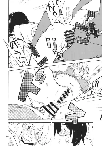 [Sape] Kekkai o Nukeru to Soko wa Dorm Party Deshita Fhentai - Page 17