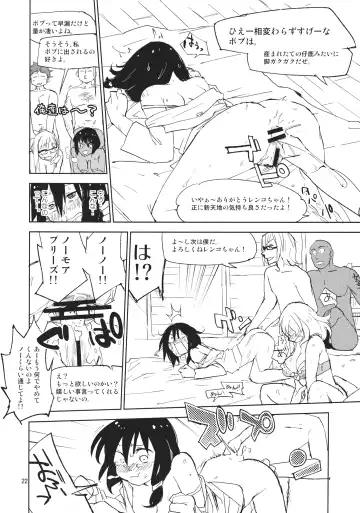 [Sape] Kekkai o Nukeru to Soko wa Dorm Party Deshita Fhentai - Page 21