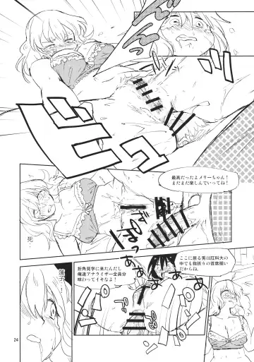 [Sape] Kekkai o Nukeru to Soko wa Dorm Party Deshita Fhentai - Page 23