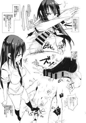 [Dokurosan] SAIMINSHIBURIN CHOIOKOSHIBURIN + Paper Fhentai - Page 8